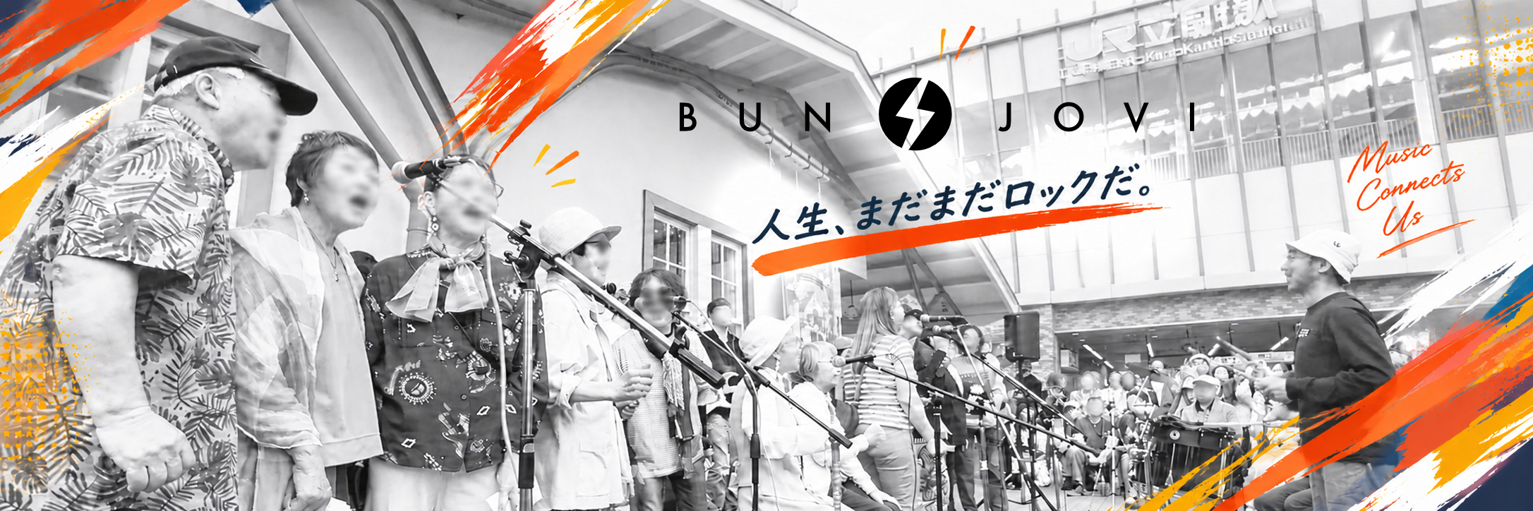 BUN JOVI メインビジュアル 2